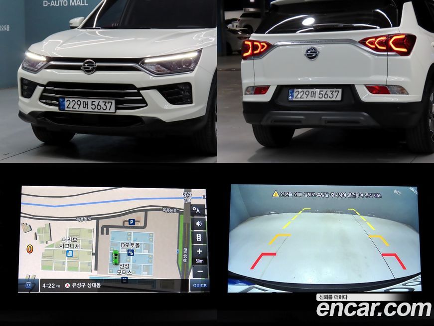 KG_Mobility_Ssangyong KORANDO 2021