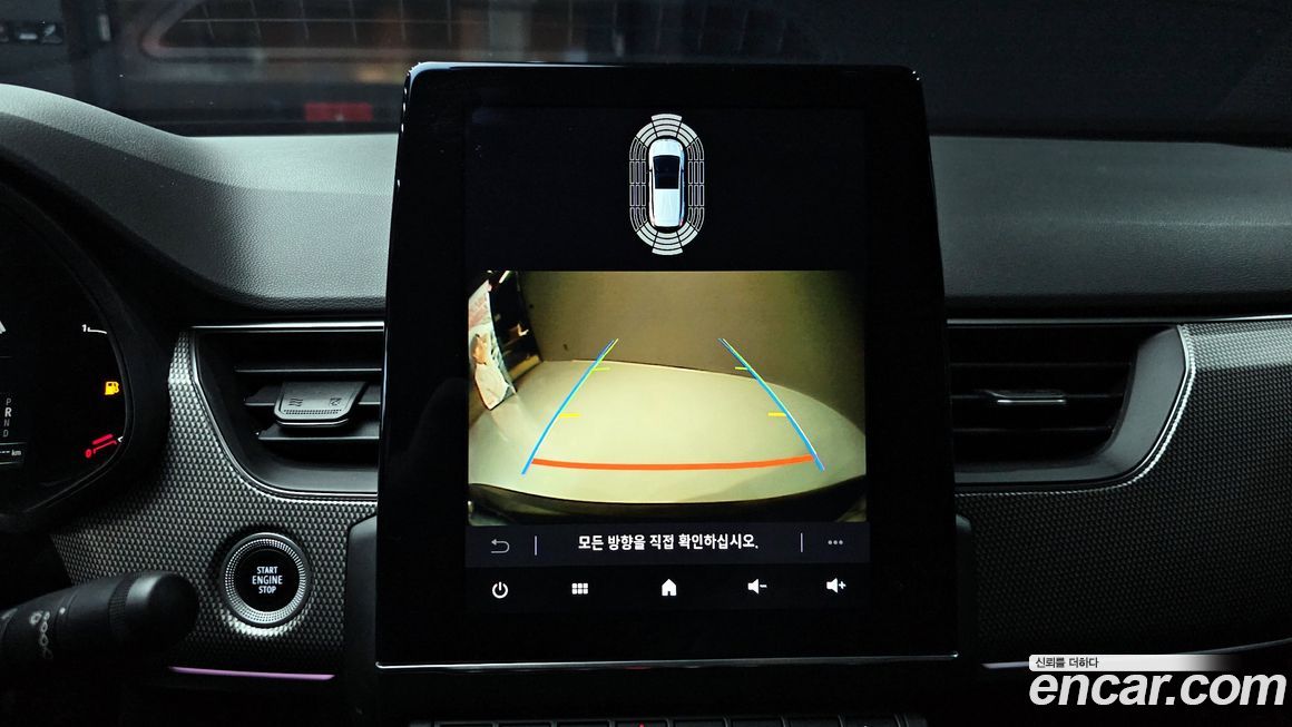 Renault-KoreaSamsung XM3 2023