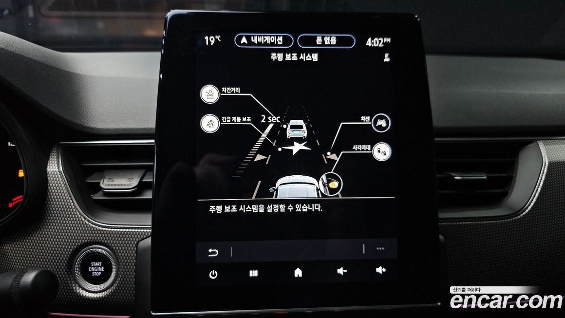 Renault-KoreaSamsung XM3 2023