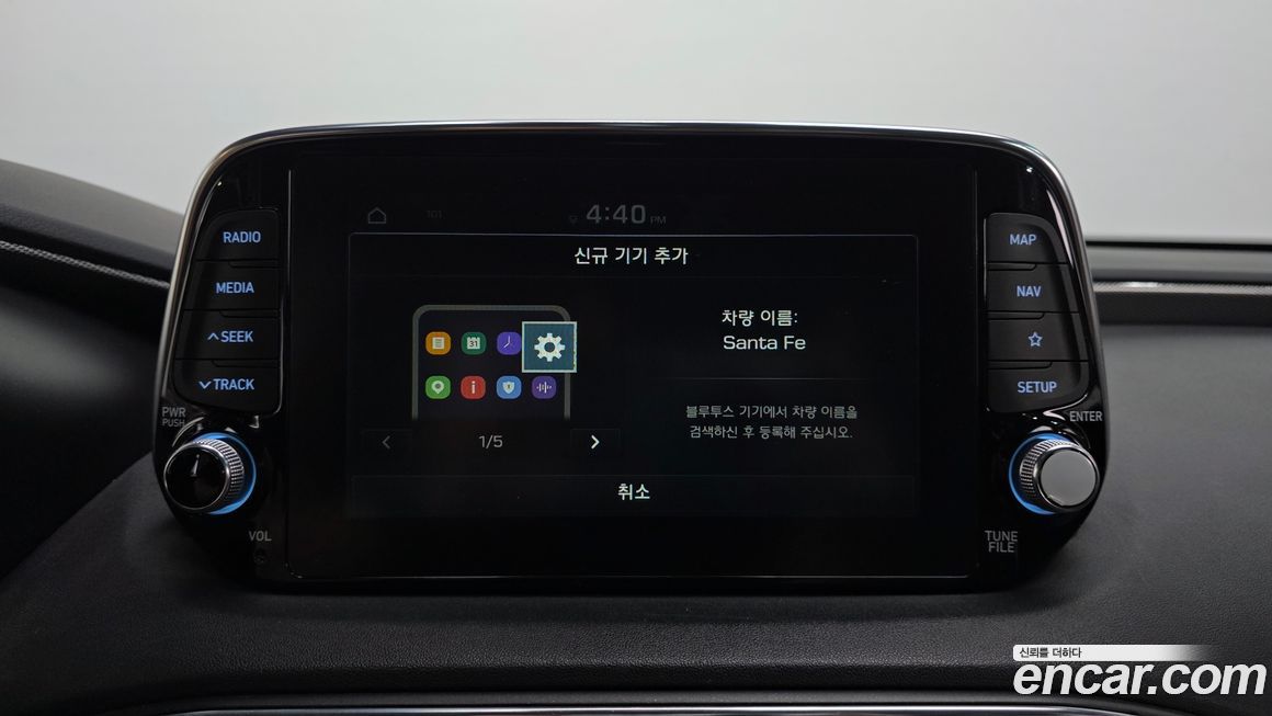 Hyundai Santafe 2020