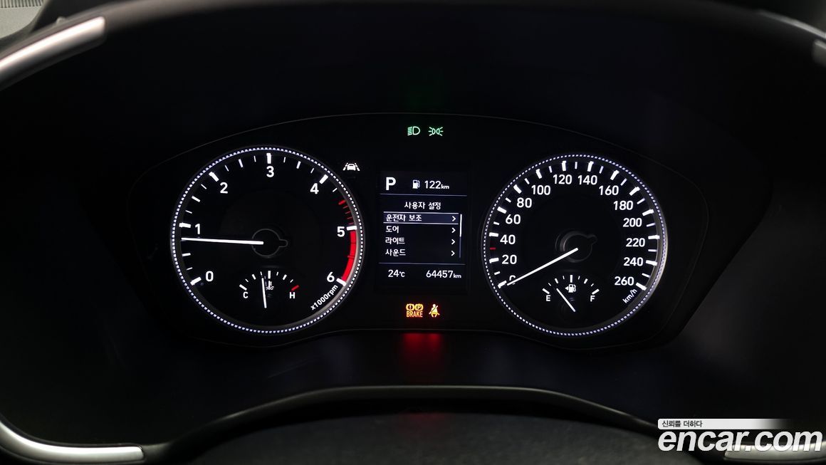 Hyundai Santafe 2020