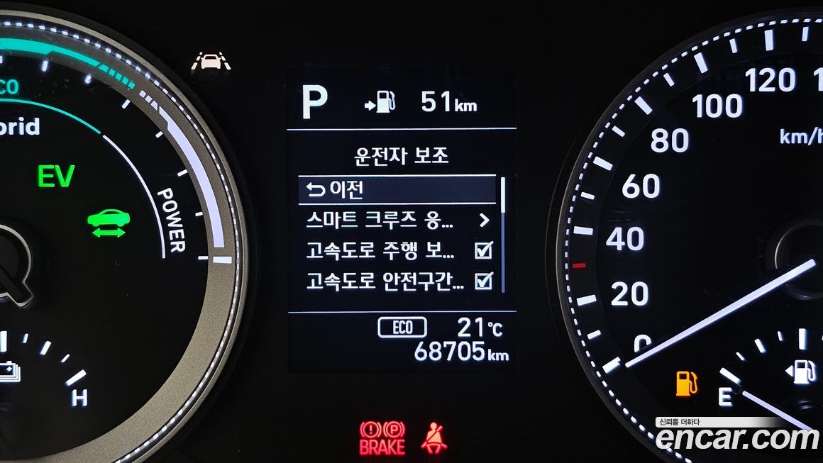 Hyundai Grandeur 2019