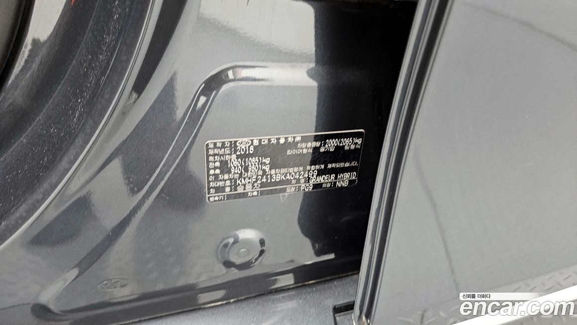 Hyundai Grandeur 2019