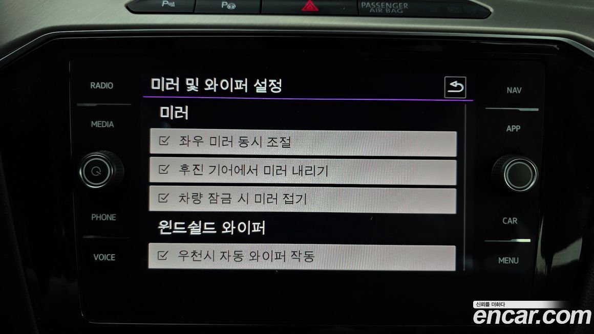 Volkswagen Arteon 2020