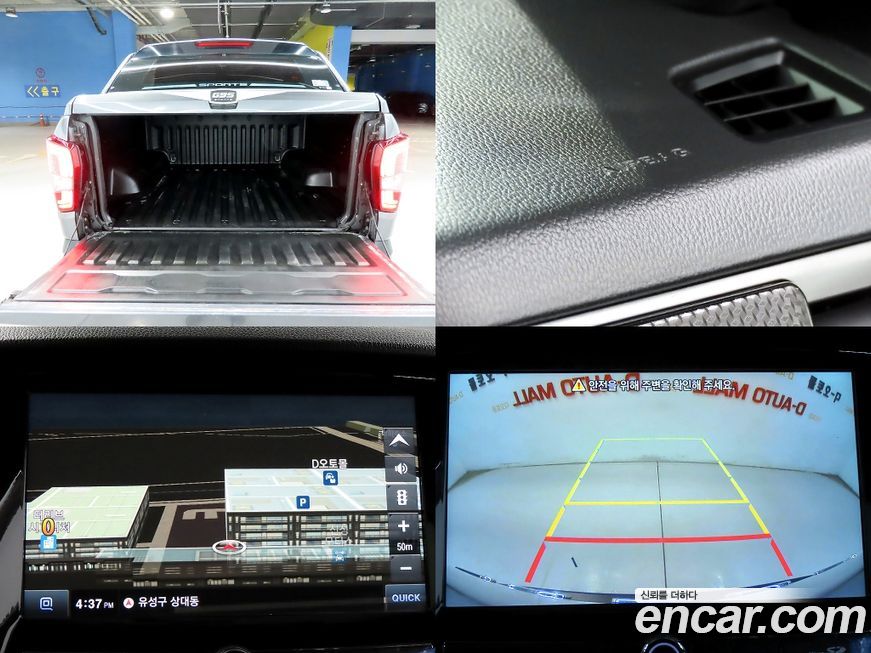 KG_Mobility_Ssangyong Rexton 2023