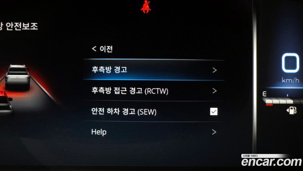 KG_Mobility_Ssangyong Rexton 2023