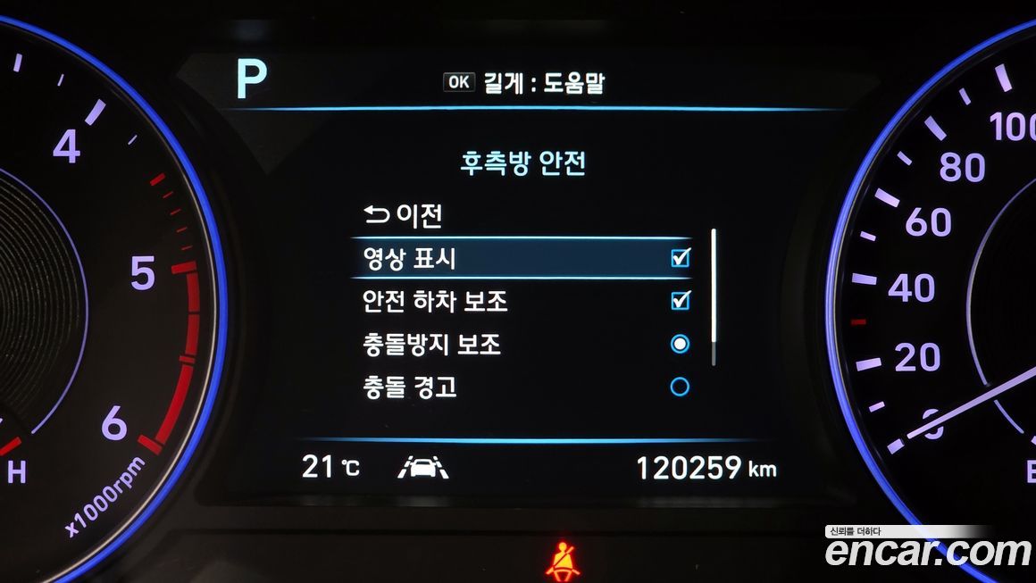 Hyundai Palisade 2019