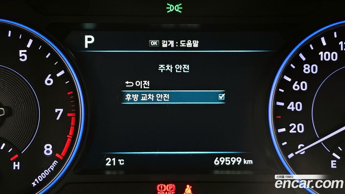 Hyundai Palisade 2019