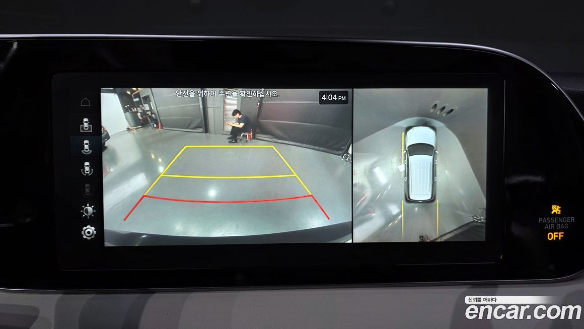 Hyundai Palisade 2019