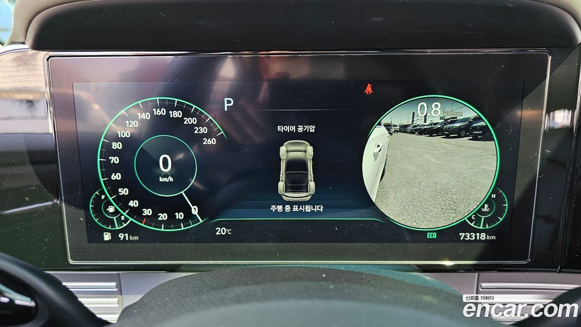 Hyundai Grandeur 2020