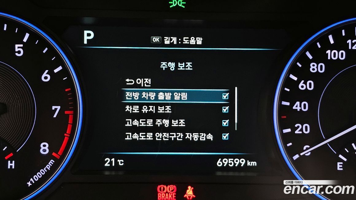 Hyundai Palisade 2019