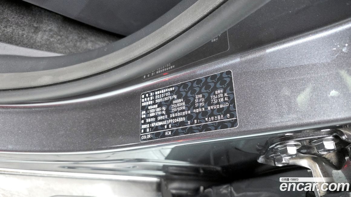 KG_Mobility_Ssangyong Rexton 2023