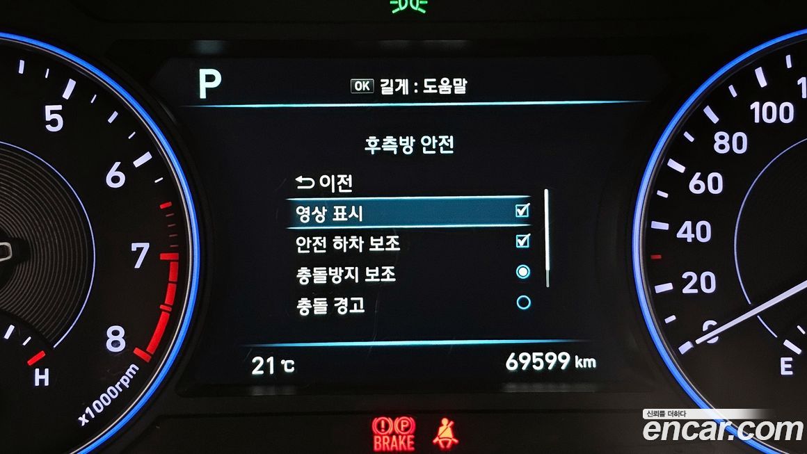 Hyundai Palisade 2019