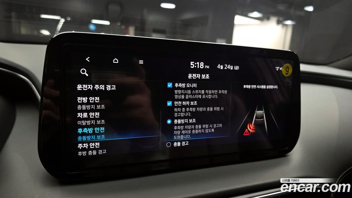 Hyundai Santafe 2023