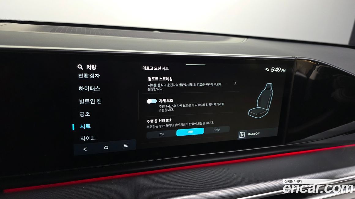 Hyundai Grandeur 2024