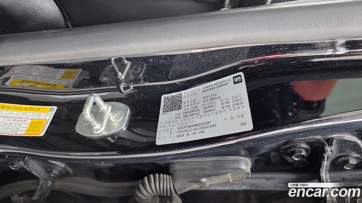 ChevroletGMDaewoo Colorado 2022