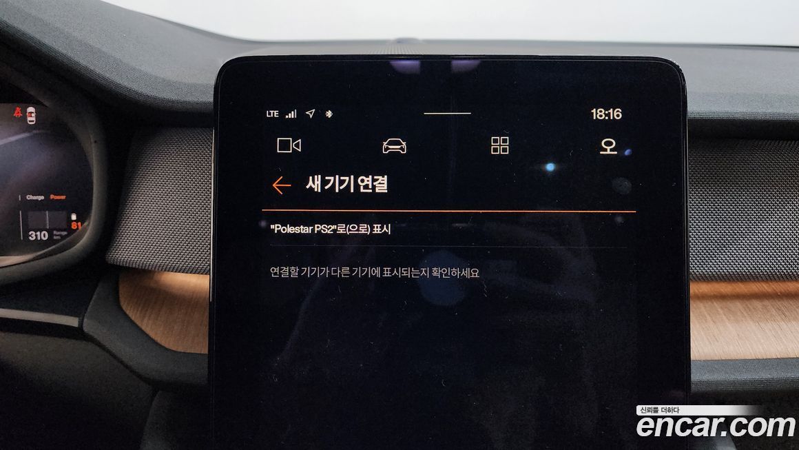 Polestar Polestar 2 2022