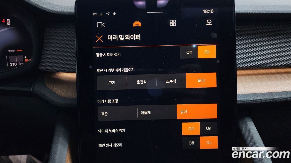 Polestar Polestar 2 2022