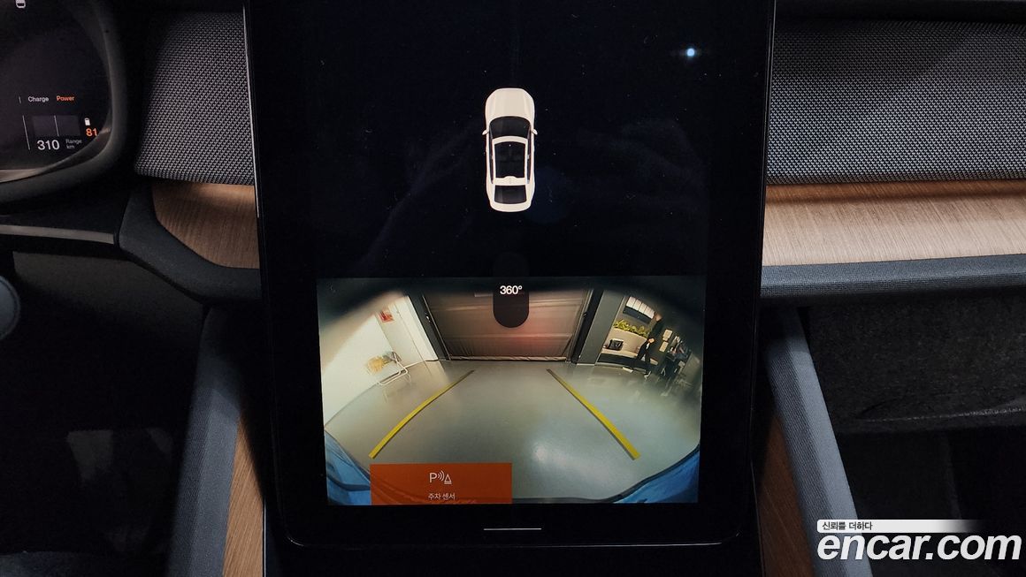 Polestar Polestar 2 2022