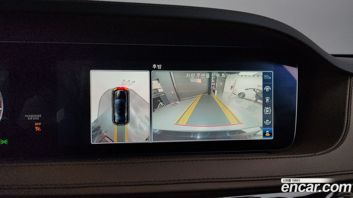 Mercedes-Benz S-Class 2018