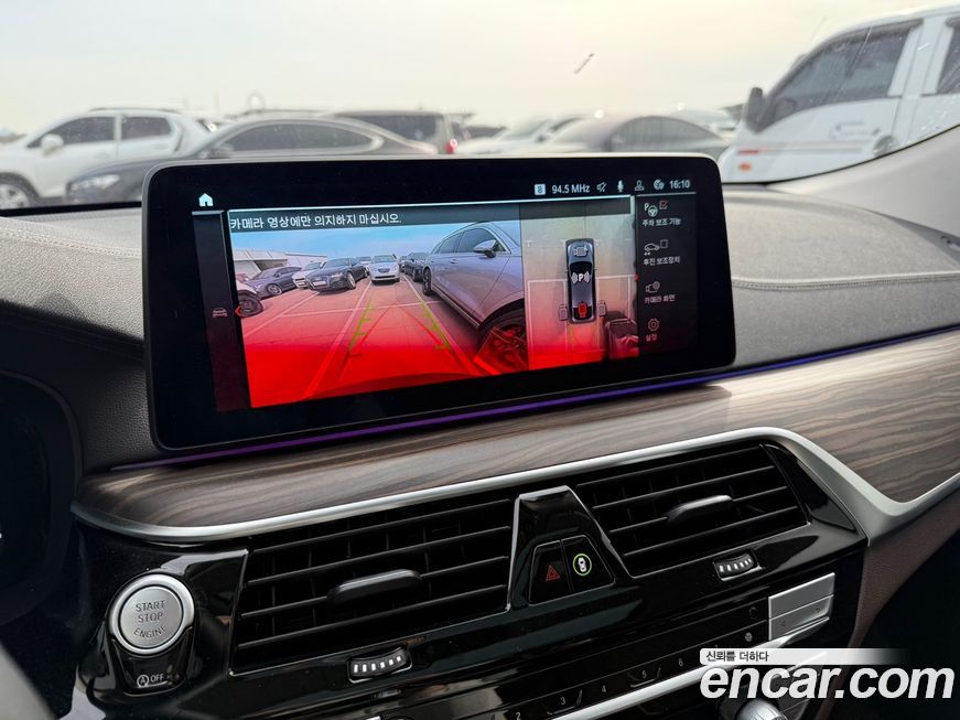 BMW Gran Turismo 2023