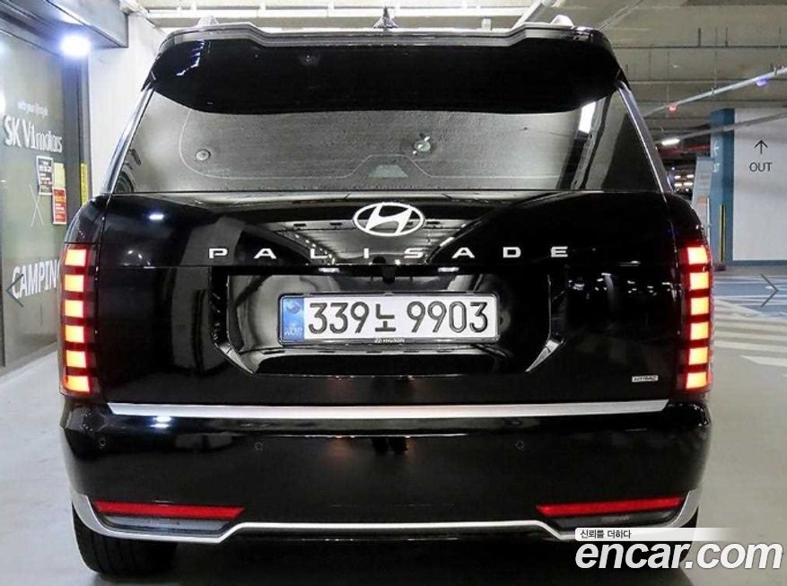 Hyundai Palisade 2026