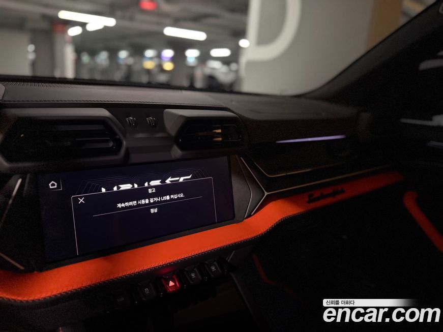 Lamborghini Urus 2025