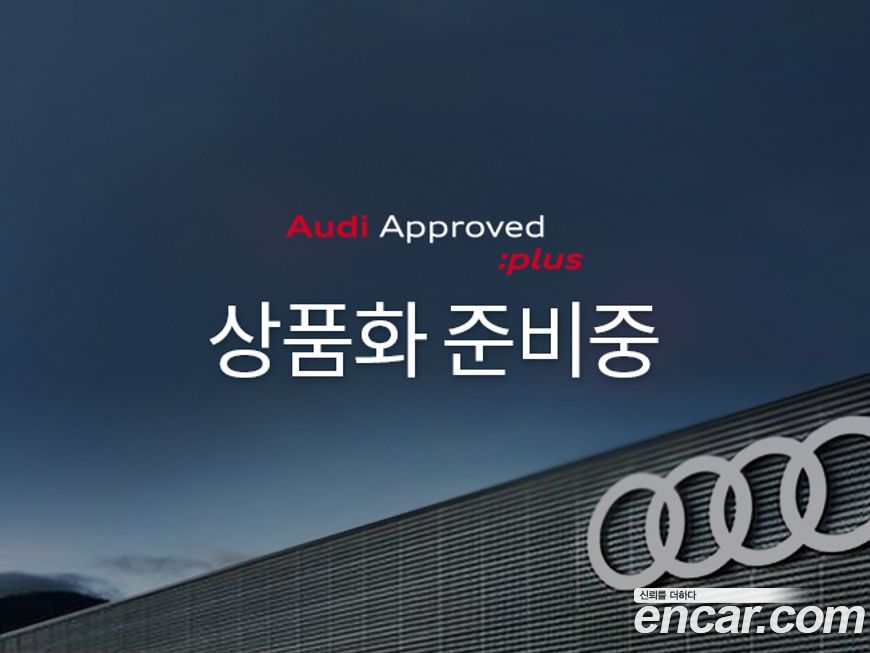 Audi SQ5 2023