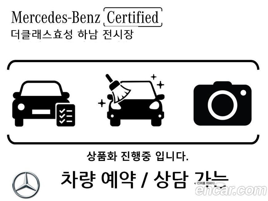 Mercedes-Benz GLS-Class 2025