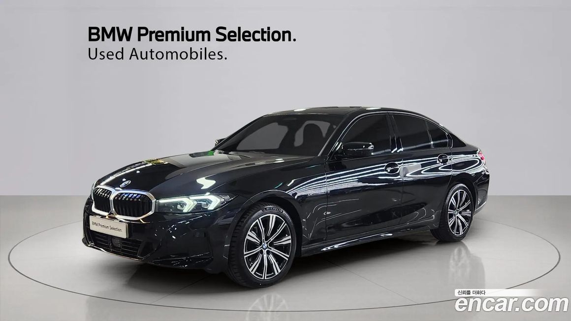 BMW 3-Series 2025