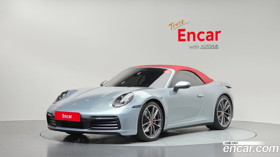 Porsche 911 2020