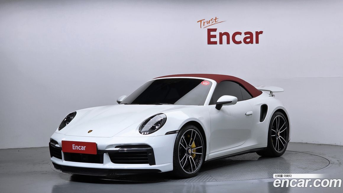 Porsche 911 2023
