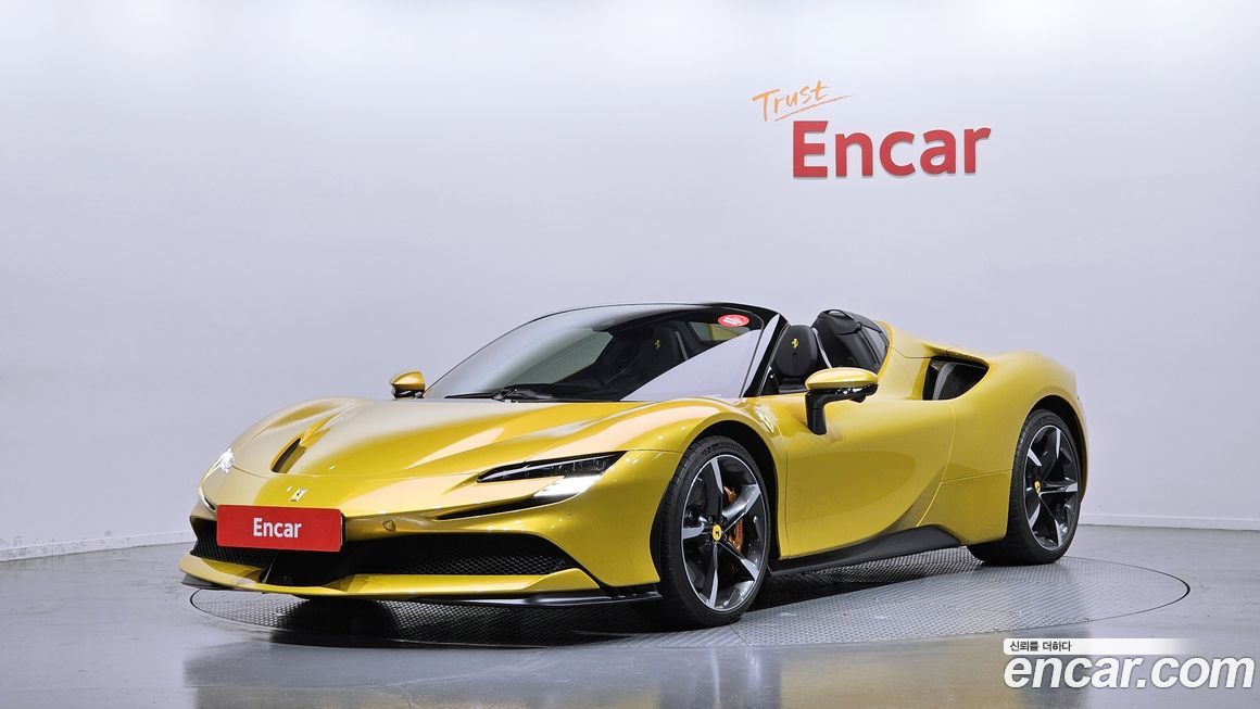 Ferrari SF90 2023