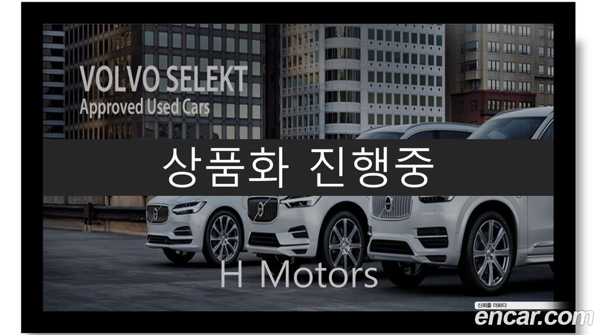 Volvo S60 2023