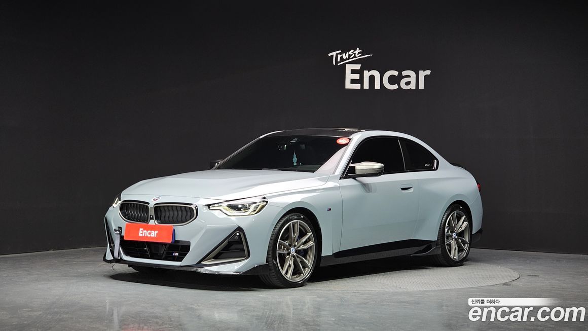 BMW 2-Series 2022