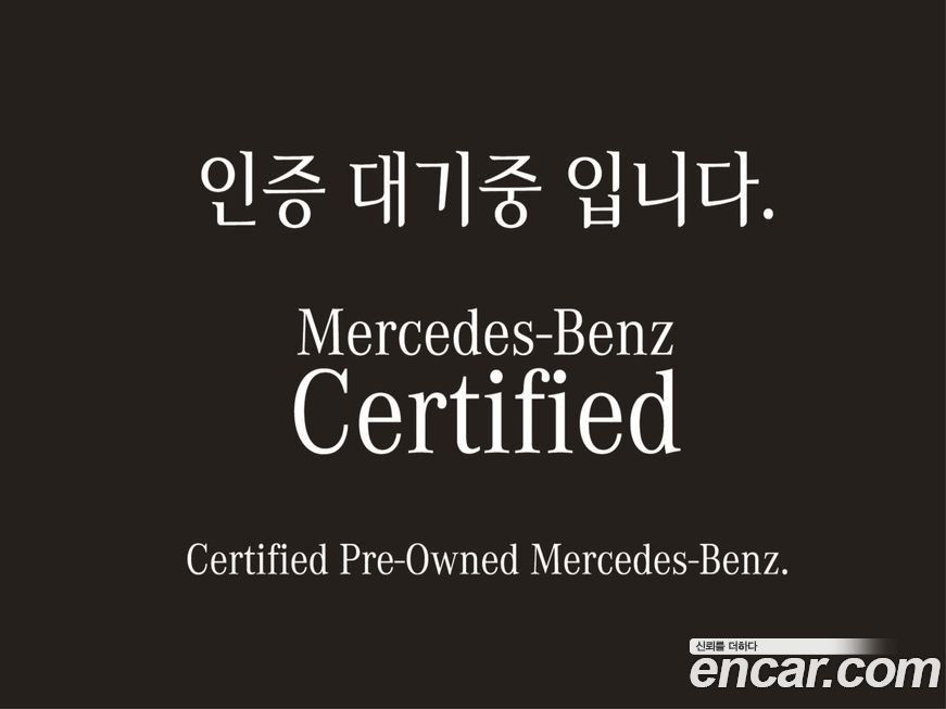 Mercedes-Benz E-Class 2025