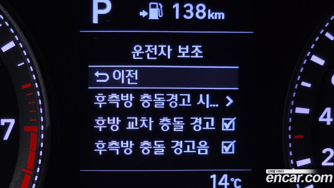 Hyundai Grandeur 2019