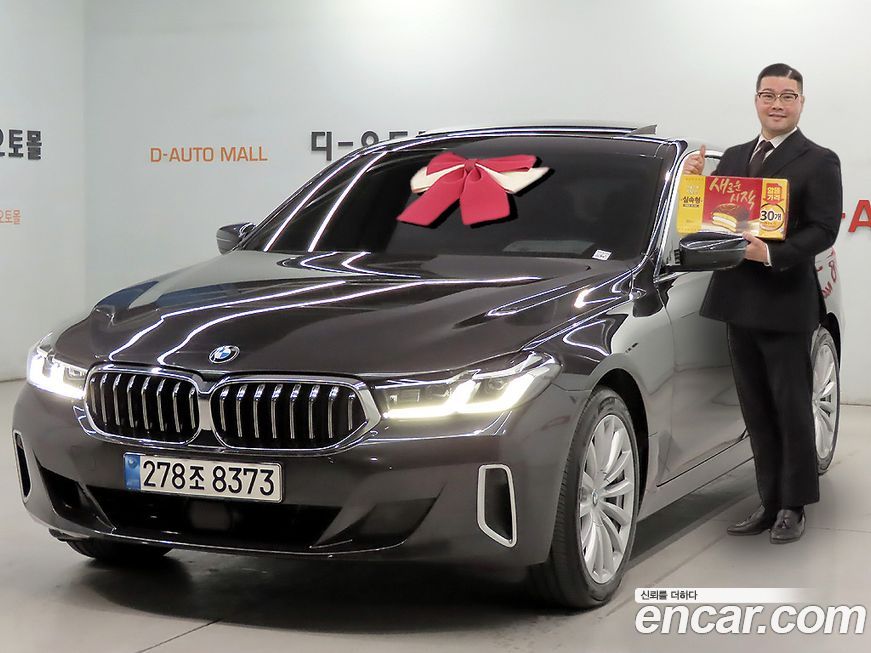 BMW Gran Turismo 2022