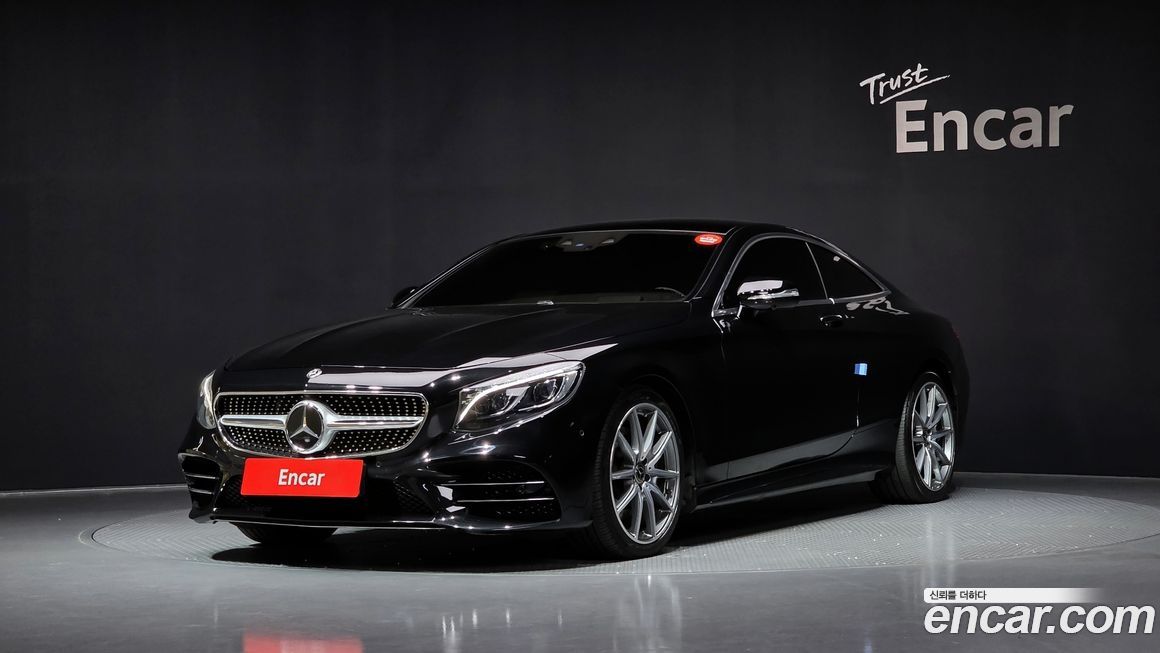 Mercedes-Benz S-Class 2020