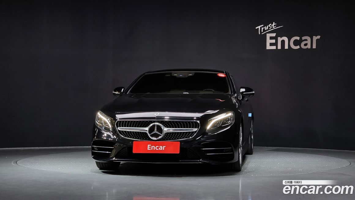 Mercedes-Benz S-Class 2020