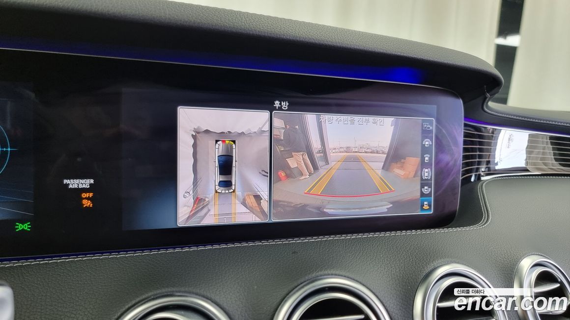 Mercedes-Benz S-Class 2020