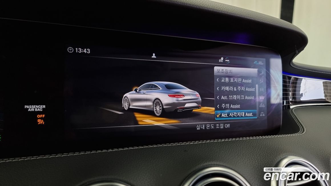 Mercedes-Benz S-Class 2020