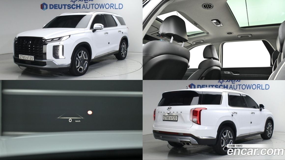 Hyundai Palisade 2023
