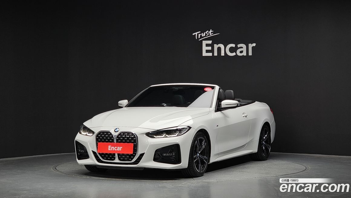 BMW 4-Series 2023