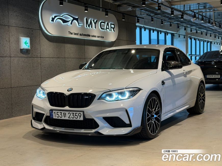 BMW M2 2020