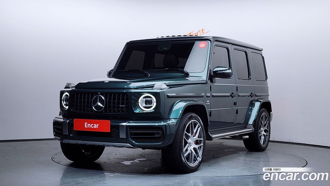 Mercedes-Benz G-Class 2023