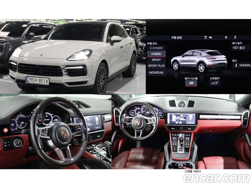 Porsche Cayenne 2020
