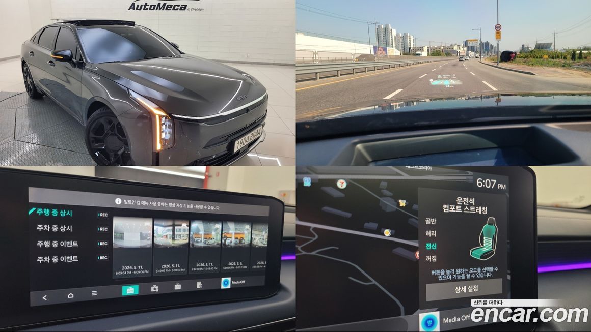 Kia K8 2025