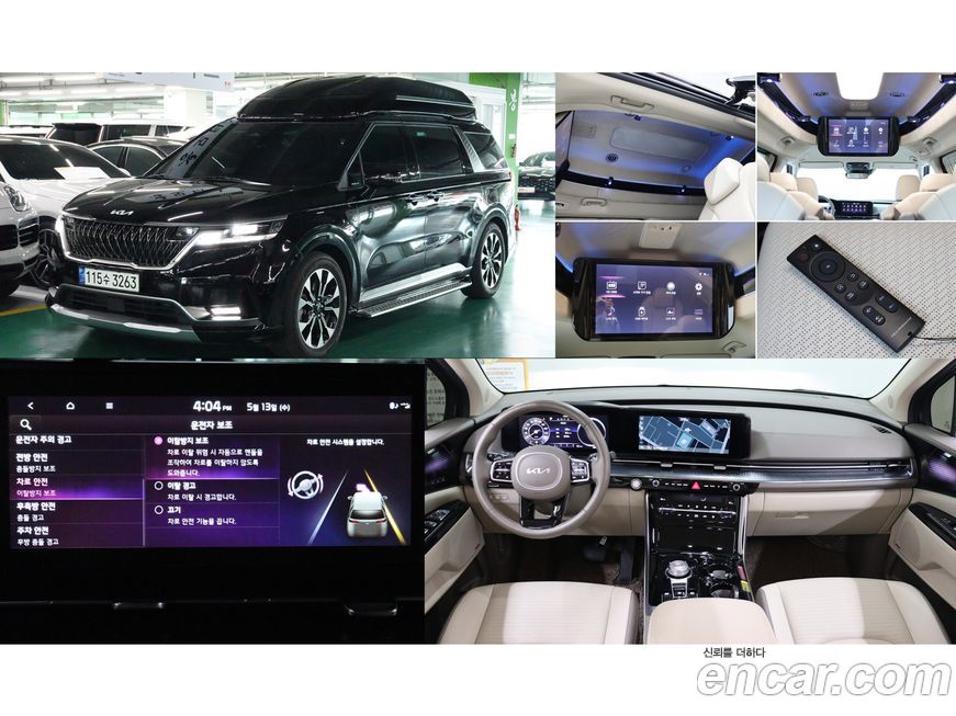 Kia Canival 2022