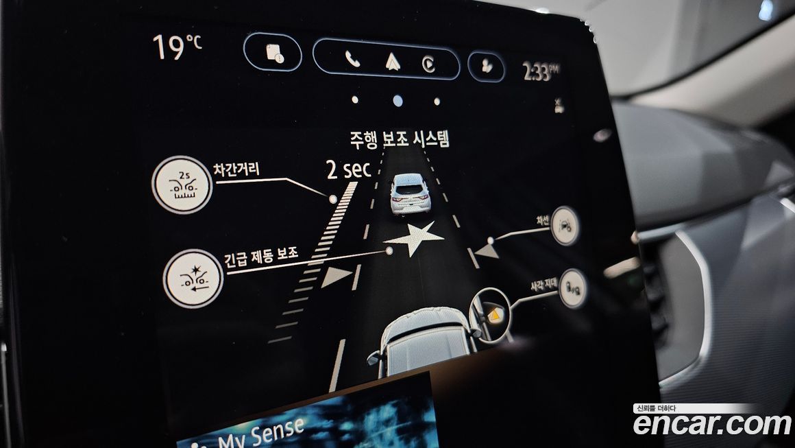 Renault-KoreaSamsung XM3 2020